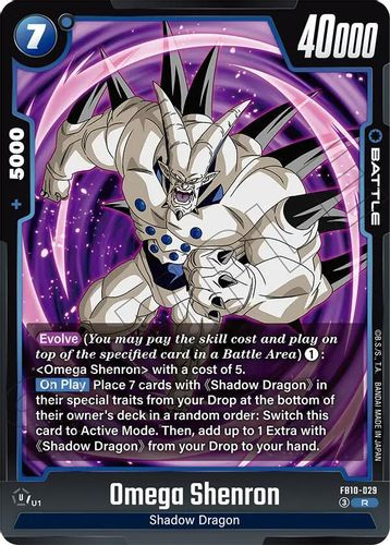 [FB10-029](R) Omega Shenron (Foil)