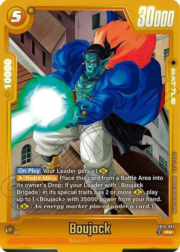 [FB10-091](R) Boujack {1 Star Alt Art} {Foil}