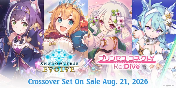 Shadowverse Evolve CP04 Princess Connect! Re: Dive Crossover Set Booster Box