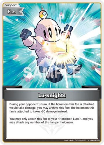 [hBP03-105](U) Lu-knights (HBP06 ver.)