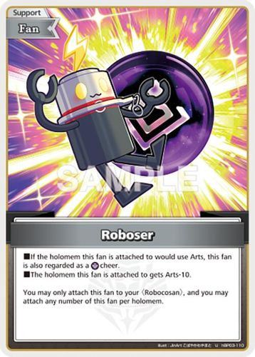 [hBP03-110](U) Roboser (HBP06 ver.)