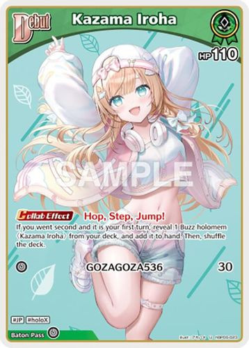 [hBP06-023](U) Kazama Iroha