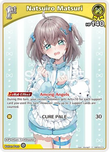 [hBP06-074](C) Natsuiro Matsuri