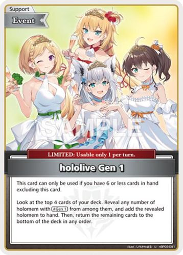 [hBP06-091](U) hololive Gen 1