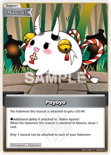 [hSD02-014](C) Poyoyo (HBP06 ver.)