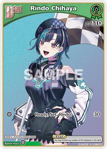 [hSD10-002](C) Rindo Chihaya (HBP06 ver.)