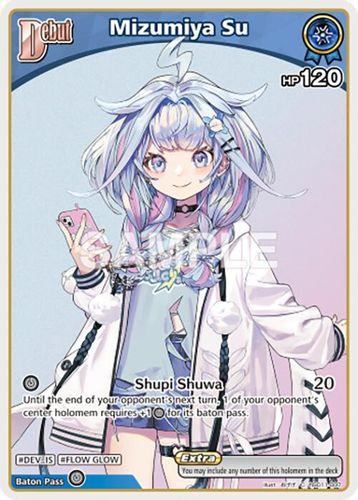 [hSD11-007](C) Mizumiya Su (HBP06 ver.)
