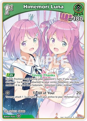 [hBP06-030](R) Himemori Luna {Foil}