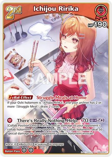 [hBP06-047](R) Ichijou Ririka {Foil}