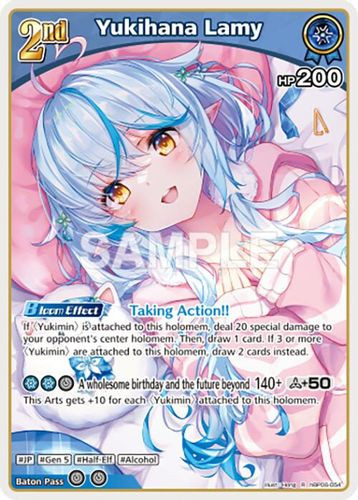 [hBP06-054](R) Yukihana Lamy {Foil}