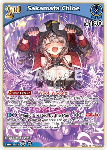 [hBP06-055](R) Sakamata Chloe {Foil}