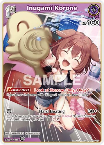 [hBP06-069](R) Inugami Korone {Foil}