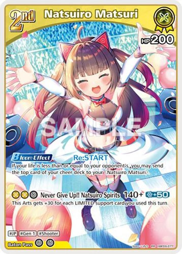 [hBP06-077](RR) Natsuiro Matsuri {Foil}