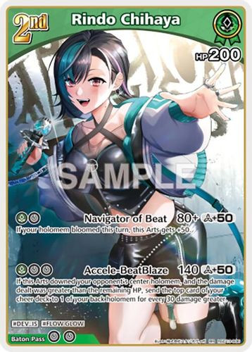 [hSD10-006](RR) Rindo Chihaya (HBP06 ver.) {Foil}