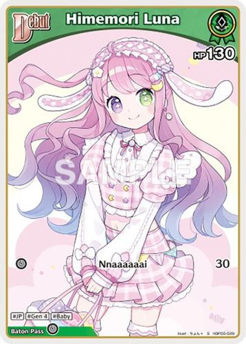 [hBP06-028](S) Himemori Luna {Foil}
