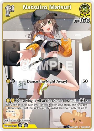 [hBP06-075](S) Natsuiro Matsuri {Foil}