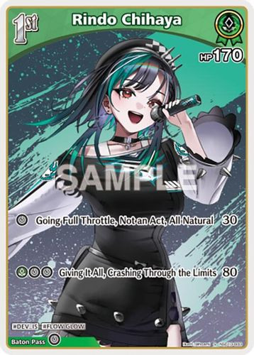 [hSD10-003](S) Rindo Chihaya (HBP06 ver.) {Foil}