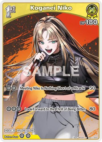 [hSD11-003](S) Koganei Niko (HBP06 ver.) {Foil}