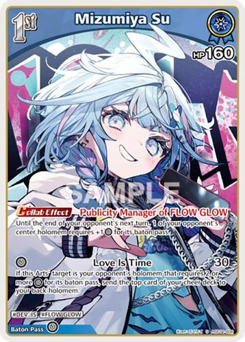 [hSD11-008](S) Mizumiya Su (HBP06 ver.) {Foil}