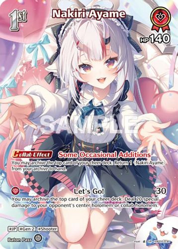 [hBP06-038](SR) Nakiri Ayame {Foil}