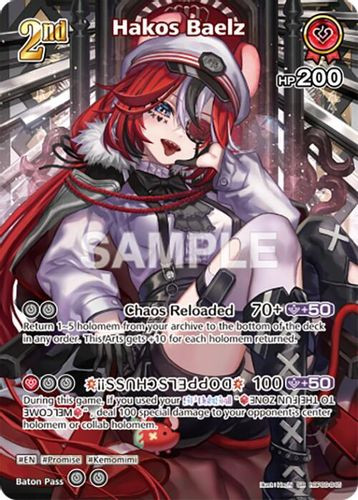 [hBP06-045](SR) Hakos Baelz {Foil}