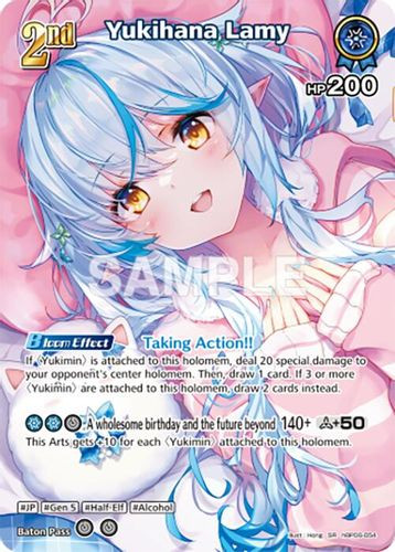 [hBP06-054](SR) Yukihana Lamy {Foil}