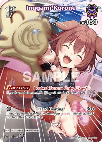 [hBP06-069](SR) Inugami Korone {Foil}