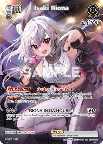 [hSD10-010](SR) Isaki Riona (HBP06 ver.) {Foil}