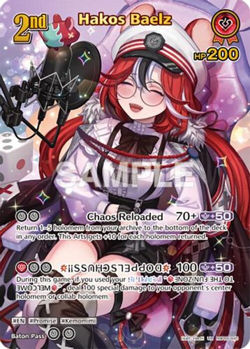 [hBP06-045](UR) Hakos Baelz {Foil}