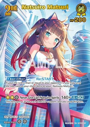 [hBP06-077](UR) Natsuiro Matsuri {Foil}