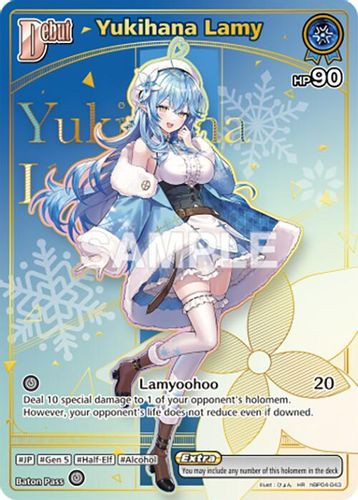 [hBP04-043](HR) Yukihana Lamy (HBP06 ver.) {Foil}