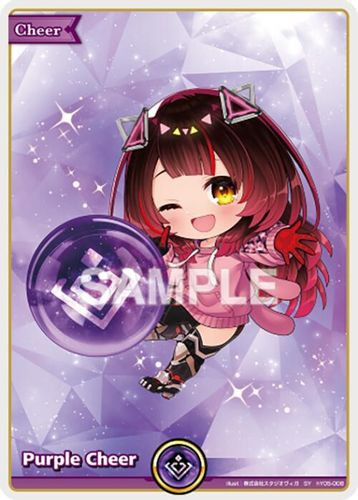 [hY05-008](SY) Purple Cheer (BP06) {Foil}