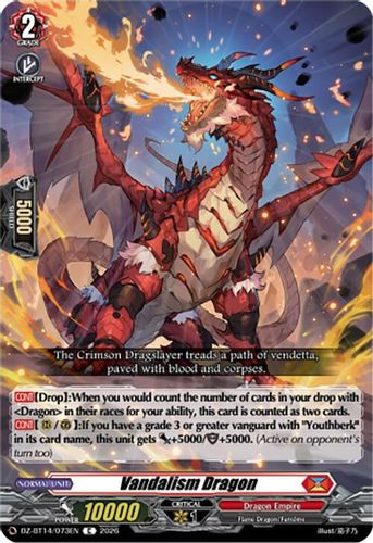 [DZ-BT14/073EN](C) Vandalism Dragon