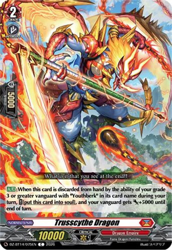 [DZ-BT14/075EN](C) Trusscythe Dragon