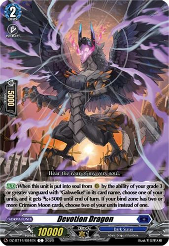 [DZ-BT14/084EN](C) Devotion Dragon