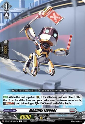 [DZ-BT14/095EN](C) Mobility Flagger