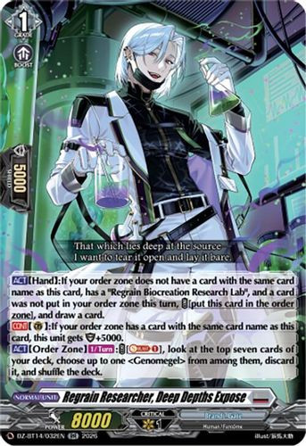 [DZ-BT14/032EN](RR) Regrain Researcher, Deep Depths Expose