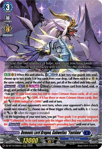 [DZ-BT14/005EN](RRR) Demonic Lord Dragon, Gabwelius "Fantome"