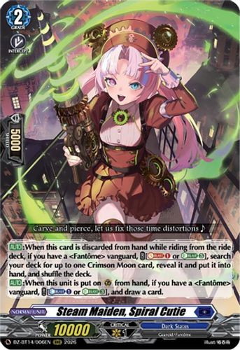 [DZ-BT14/006EN](RRR) Steam Maiden, Spiral Cutie