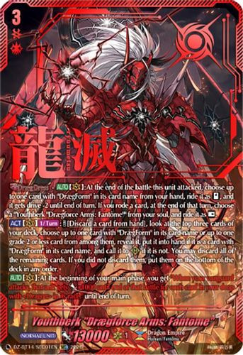 [DZ-BT14/SEC01EN](SEC) Youthberk "Draegforce Arms: Fantome" (SEC)