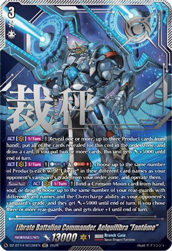 [DZ-BT14/SEC06EN](SEC) Librate Battalion Commander, Aelquilibra "Fantome" (SEC)