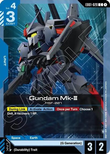 [EB01-020](C) Gundam Mk-III