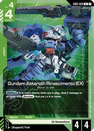 [EB01-029](U) Gundam Astaroth Rinascimento (EX)