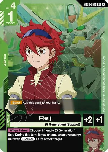 [EB01-066](U) Reiji