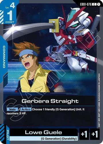 [EB01-076](C) Gerbera Straight