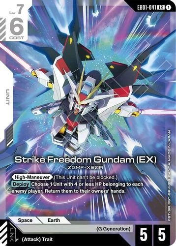 [EB01-041](LR) Strike Freedom Gundam (EX) {Foil}