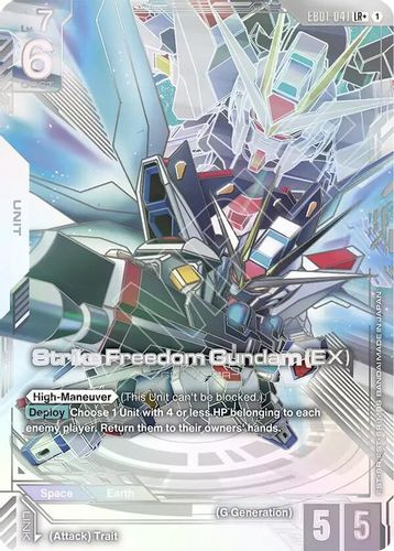 [EB01-041](LR+) Strike Freedom Gundam (EX) {Alt Art} {Foil}