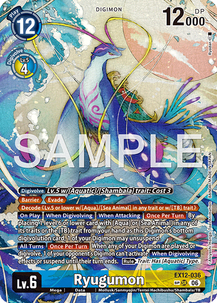 [EX12-036](SR) Ryugumon (SP Alternate Art) (Foil)