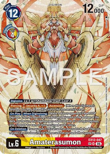 [EX12-047](SR) Amaterasumon (SP Alternate Art) (Foil)