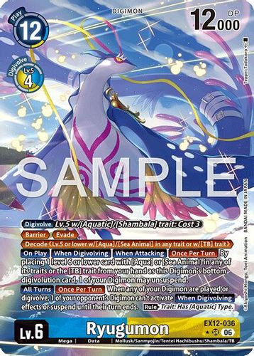 [EX12-036](SR) Ryugumon (1 Star Alternate Art) (Foil)